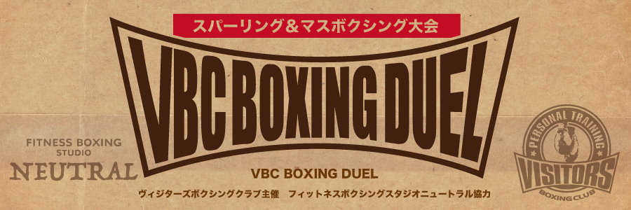 VBC BOXING DUEL